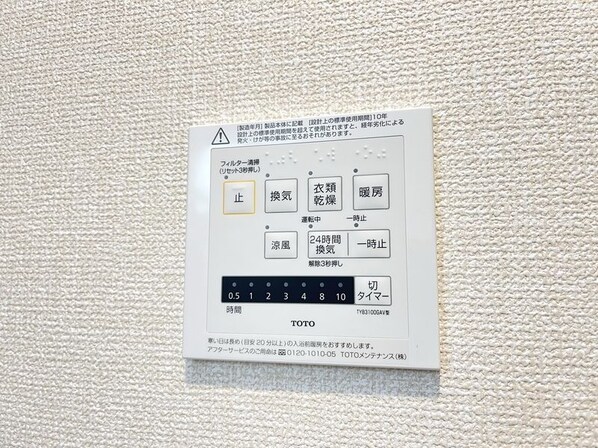 アーサーの物件内観写真